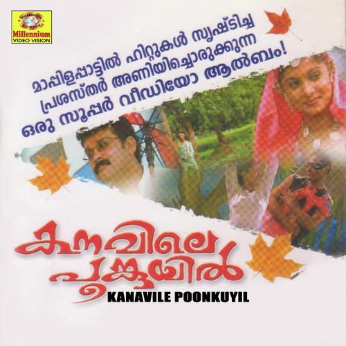 Khalbu kattedukkan - Anwar Sadath