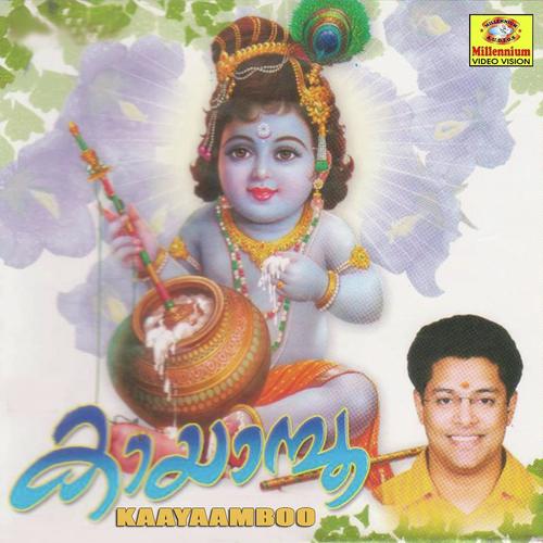 Mayalle - Madhu Balakrishnan