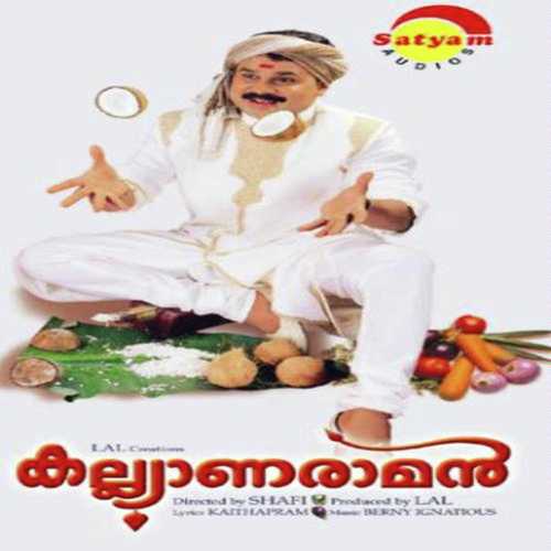 Kadhayile Raajakumaaranum - M.G. Sreekumar, Kochupreman, Kochupreman, Lal, T.P.Madhavan, K.J. Yesudas, Gayathri, Afsal, Boban Al