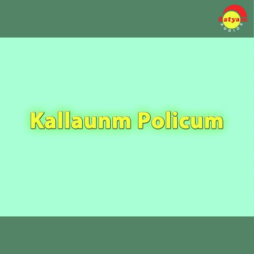 Kalikkam Namukku - Chorus, M G Sreekumar, M G Sreekumar, K. S. Chithra