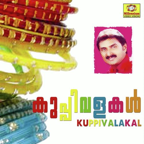 Azhimugham - Sindhu Premkumar