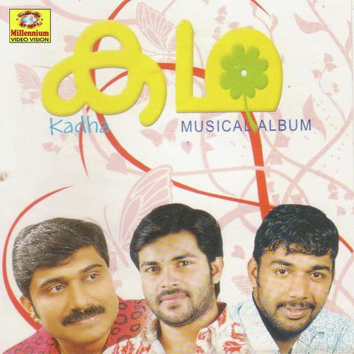 vennilavu - Nisam Kuttippuram, Shafi Kollam, Nisam Kuttippuram