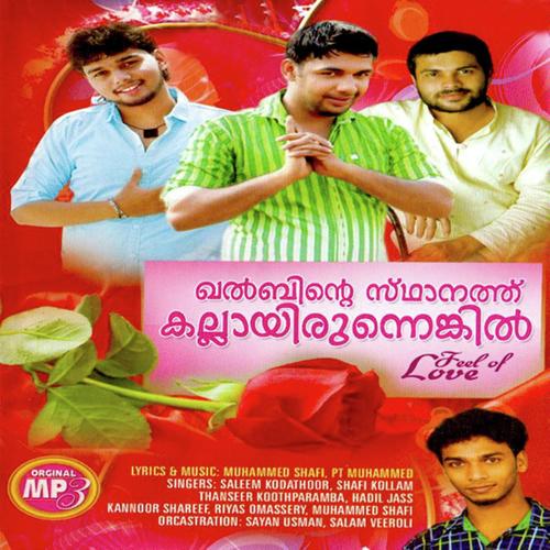 Kalalaya - Thanseer Koothuparamba, Shafi Kollam, Thanseer Koothuparamba, Saleem Kodathoor, Shafi
