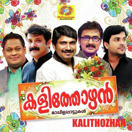 Asarmulla Poothapole - Shafi Kollam, Uday Ramachanndran, Uday Ramachanndran, Sindhu Premkumar, Rahana, Rafeek Kalithozhan, 