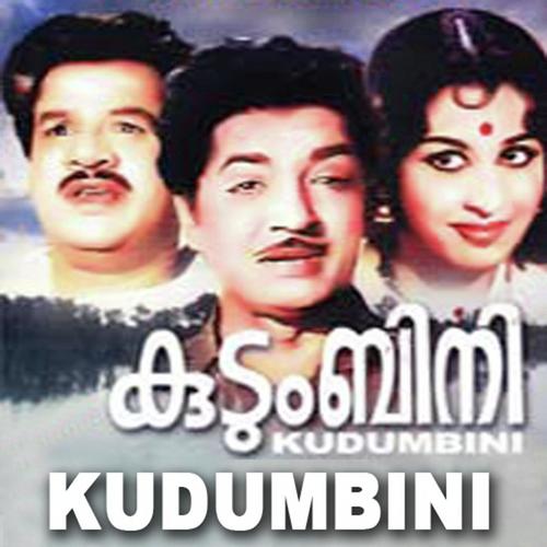 Olathil Thulli - ZeroBabu, K.J. Yesudas, ZeroBabu, Leela, Coanto