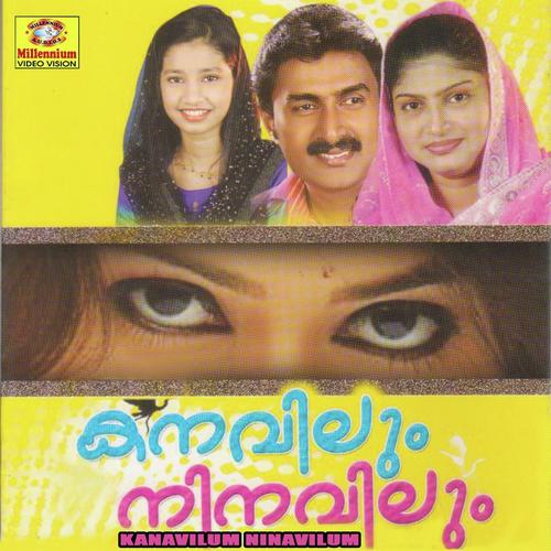 Muthumolu - Nasnin