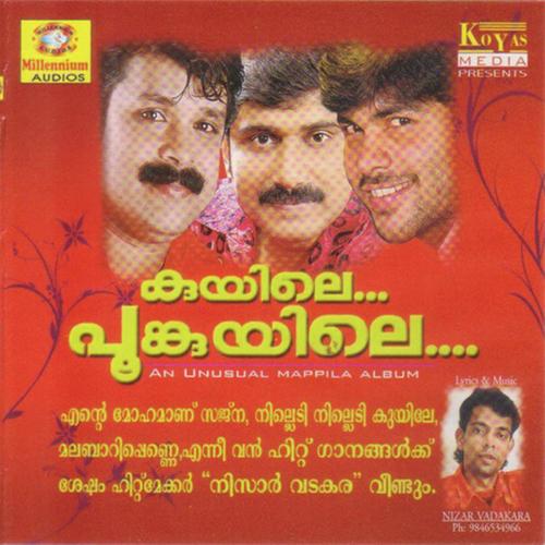 Nee nee nee - Nisar Vadakara, Shafi Kollam, Nisar Vadakara