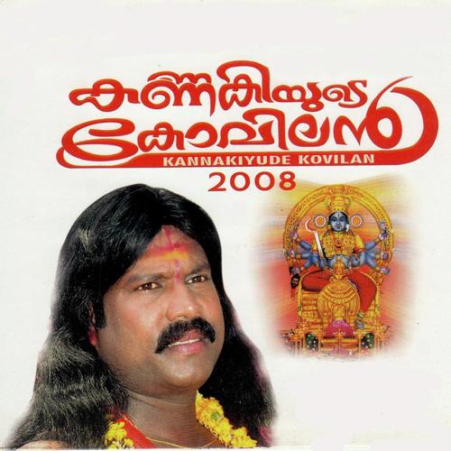 Ponnum Panavum - Varsha, Shibu Petta, Shibu Petta, Shiny, Neetu Madhusoodhanan, Kalabhavan Mani