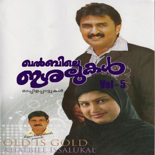 Taubha - Kannur Zeenath