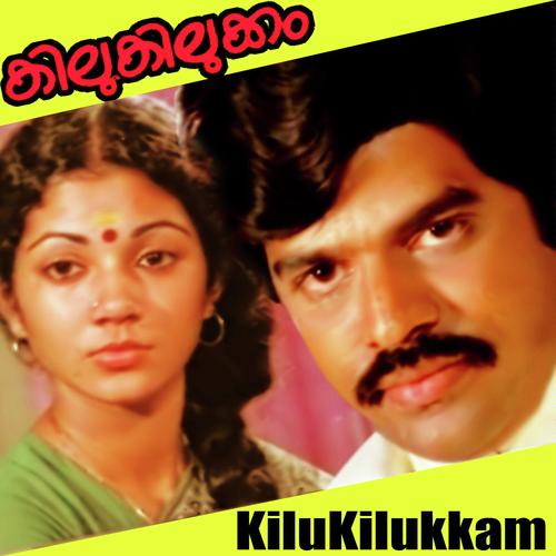 Priyakaramakum - K.J. Yesudas, Vani, Vani, S. Janaki