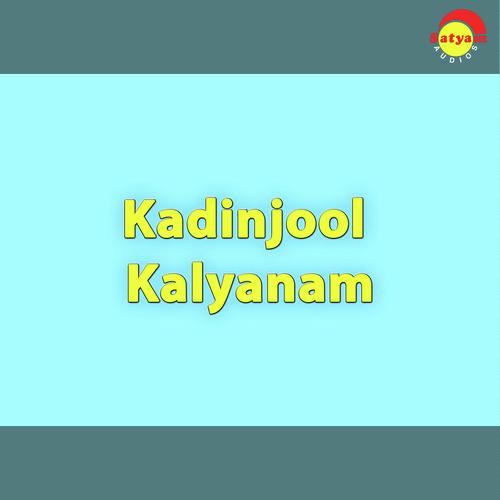 Kanchana - K.J. Yesudas, M G Sreekumar, M G Sreekumar