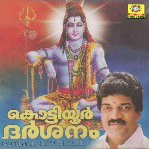 Shambo Shankara - M G Sreekumar