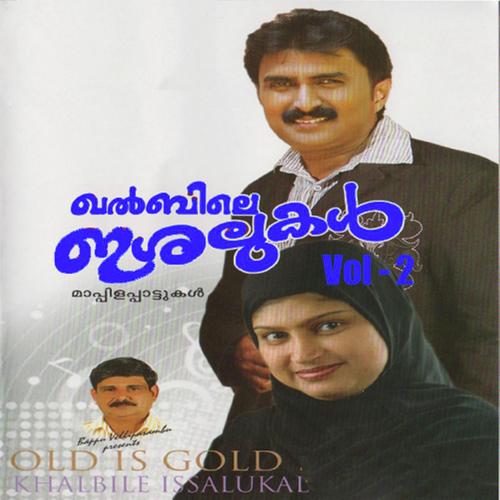 Arab Nattil - Kannur Shareef
