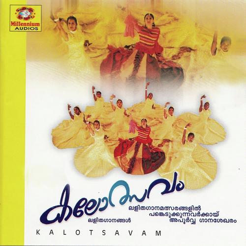 Kaveri - Arun