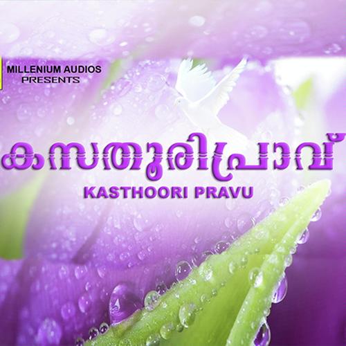 Punjapadam - Arun, Biju Chalakudi, Biju Chalakudi, Suresh, Anwar Sadath, Thajudheen Vatakara, Afsal, Kannur Share