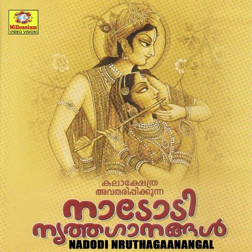 Paambatti - Nobi Bentex