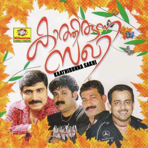 Marakuvanai - Afsal