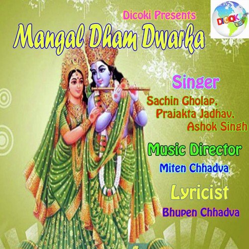 Mangal Dham Dwarka Haie - Ashok Singh, Sachin Gholap, Prajakta Jadhav