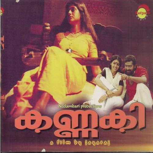 Angu Vadakku Puram - M.G. Sreekumar, C. J. Kuttappan, C. J. Kuttappan, K.J. Yesudas, K. S. Chithra