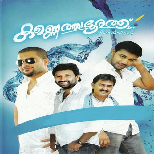 Kalangal - Shakeer Aluva, Shafi Kollam, Shakeer Aluva, Saleem Kodathoor, Kannur Shareef