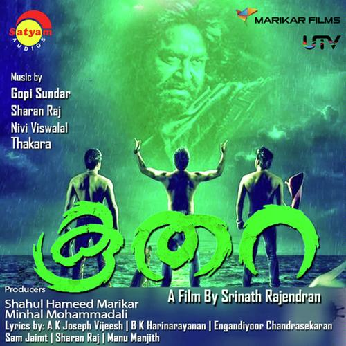 Vaasudeva - Gopi Sunder, Thakara, Gopi Sunder, Rita, James Thakara, Sharan Raj, Sam Jaimt, Jayen Varma, Pavitra 