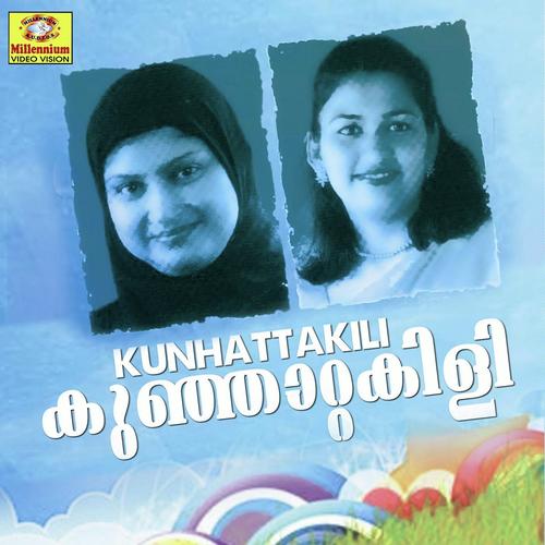 Ottathulli - Sindhu Premkumar
