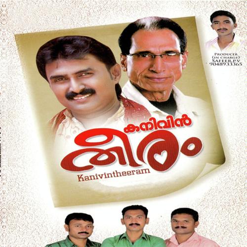 Thedunnu   - Ishrath Saba, Shafi Kollam, Ishrath Saba, Eranholi Moosa, Sujeer, Saleem Kodathoor, Rafiq Muhammad, 