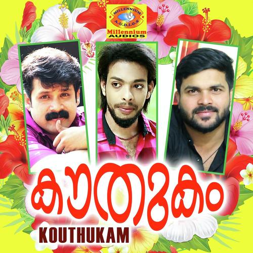 Marikkunna Munbe - Ashkar Perinkary, Shafi Kollam, Ashkar Perinkary, Thajudheen Vatakara