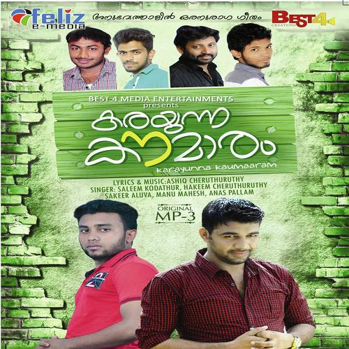 Chirichukondaduthaval - Hakeem Cheruthuruthy, Anas Pallam, Anas Pallam, Saleem Kodathoor, Manu Mahesh, Sakeer Aluva