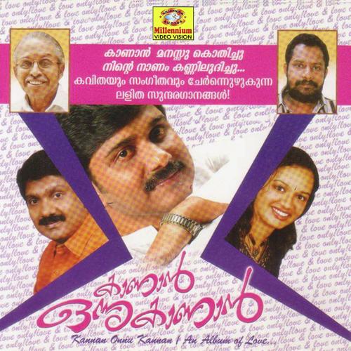 Maasamthavanni - Afsal
