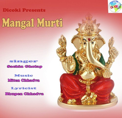 Ratno Ki Mala Jajti Hai Gale Mei Mere Ganesh Deva - Sachin Gholap