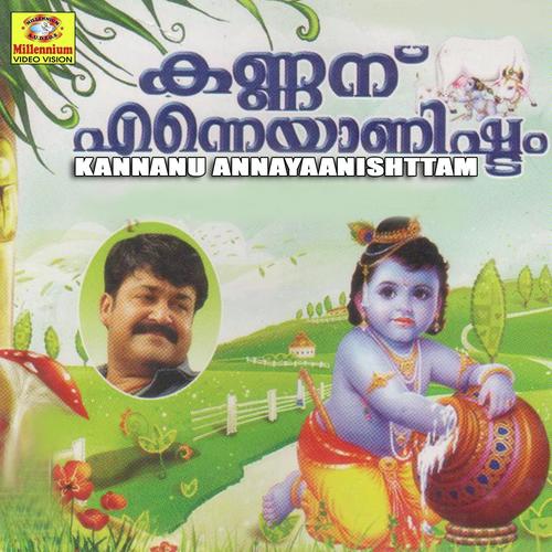 Mayavikaattale - Kasthuri Nair