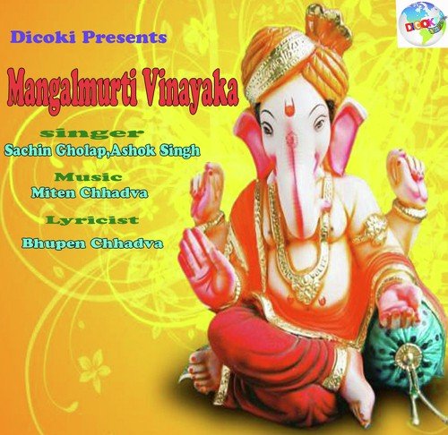 Bade Bade Kaan Mere Deva Ke - Sachin Gholap, Ashok Singh