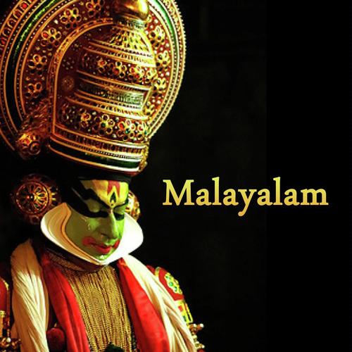 Dap dap - Mohan Sithara