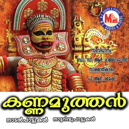 Neram Pularkkaale - Various Artists