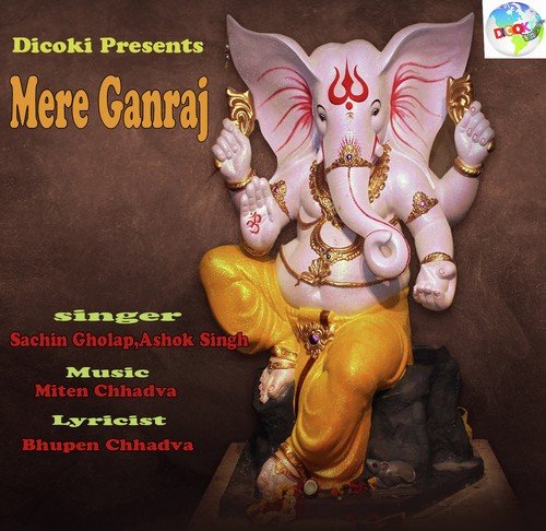O Parvati Ke Putra Tum - Ashok Singh, Sachin Gholap
