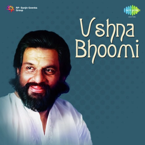 Thambureane - Shyam
