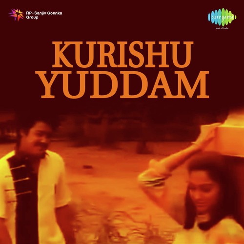 Koodaram Vediyumee - K.J. Joy