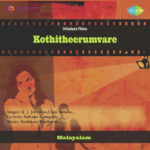 Chithira Poovidarum - Kodakara Madhavan