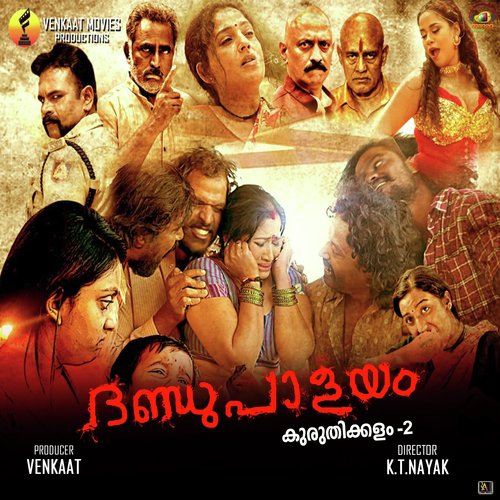 Kannadikkum Maama (From Dandupalyam   4) - Vyasaraj, Jogi Sunitha