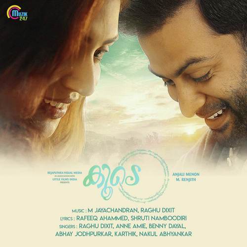 Aarorum - Raghu Dixit, M. Jayachandran