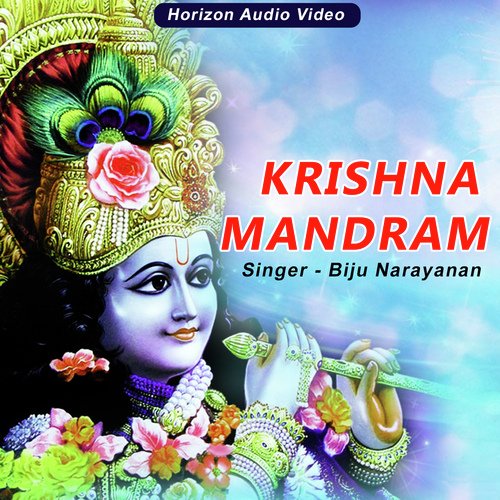 Hey Krishna - Biju Narayanan