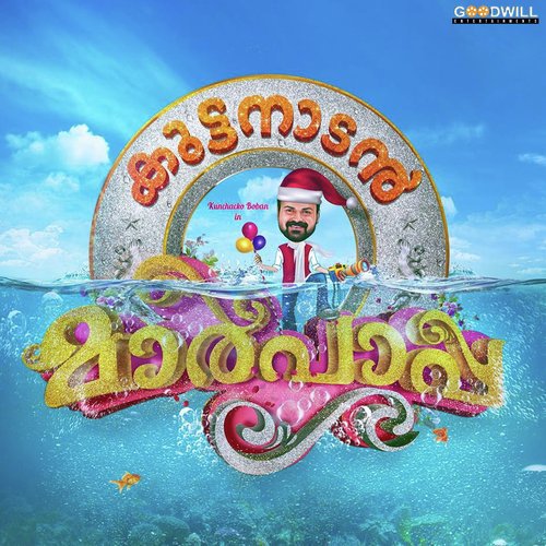 Thamarapoo - Rahul Raj