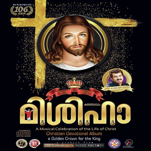 Yesu Nadha - Joby Mackolil