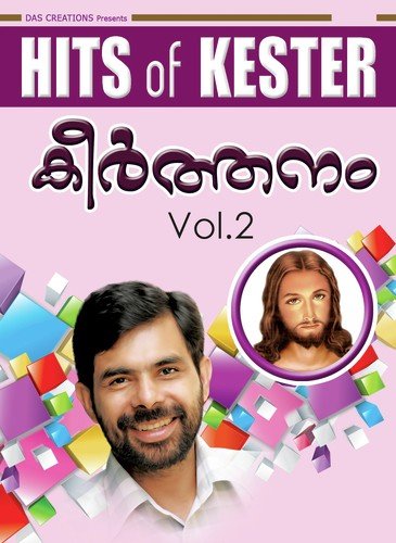 Sandhya Mayangunnu - Various Artists