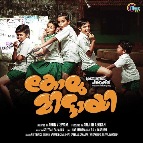 Puthiyoru Sooryan - Sreeraj Sahajan