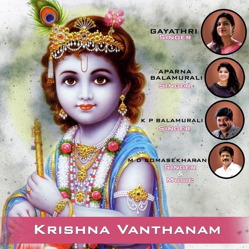 Ksheerabdhithannil - Gayathri, M.D. Somasekharan, Aparna Balamurali, K.P. Balamurali