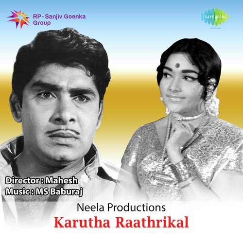 Omanathingale - M.S. Baburaj