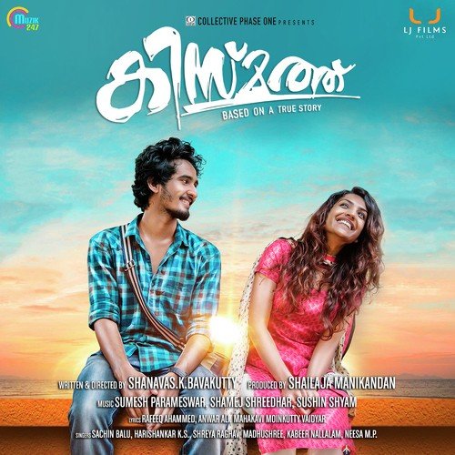 Kisa Paathiyil (Reprise) - Sumesh Parameswar, Sushin Shyam, Shamej Sreedhar