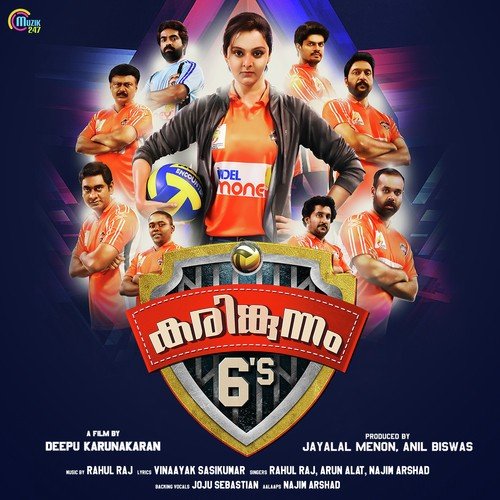 Ulakathin - Rahul Raj